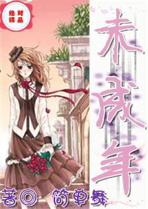 仙剑奇侠传