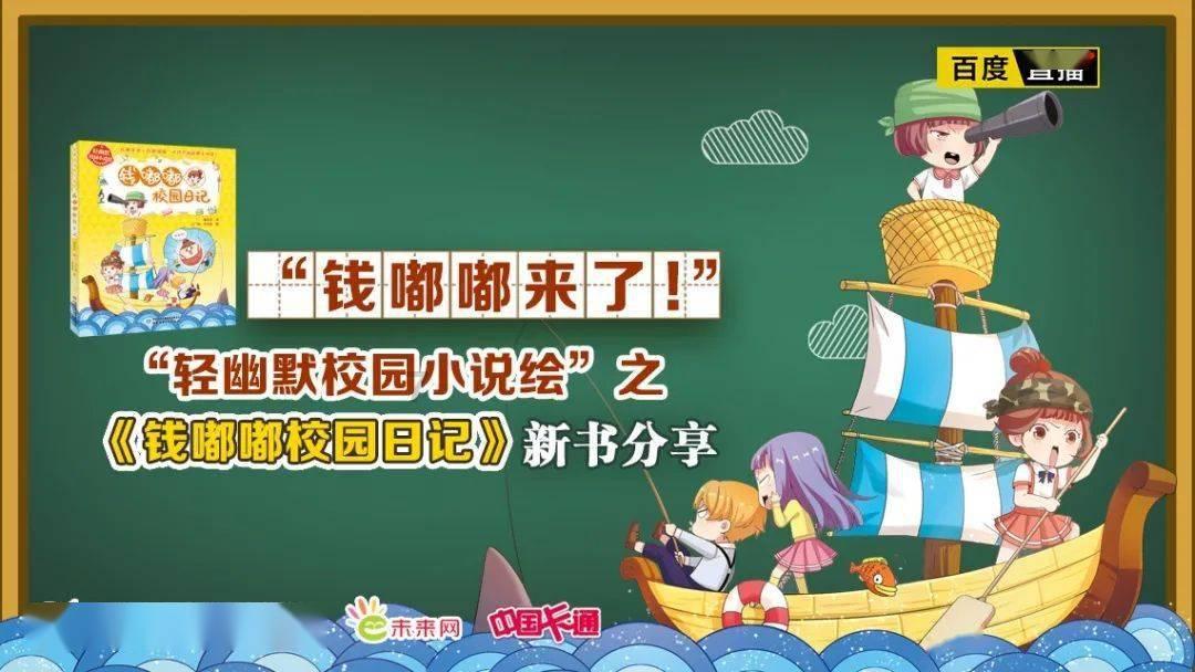救援老画家