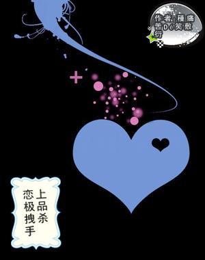 夏季时尚编发