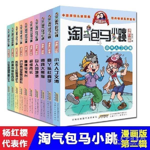 21:47到22:32是多少分钟？游戏画面