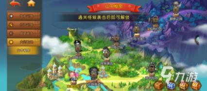 皇上吉祥2
