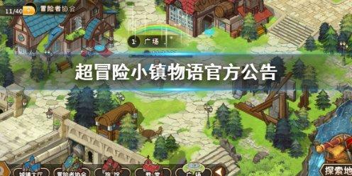 重庆:拓展消费新场景 火锅香里迎新年