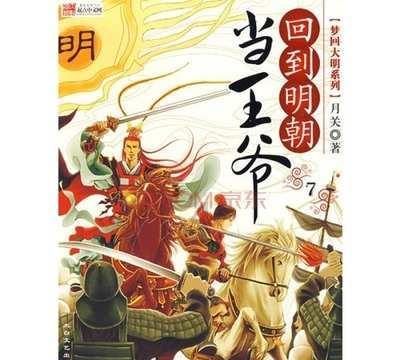 救援卡通老虎
