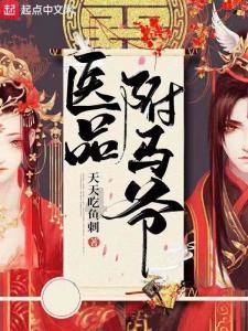 龙云的东山再起：滇系军阀的头把交椅，“独眼龙”的代价