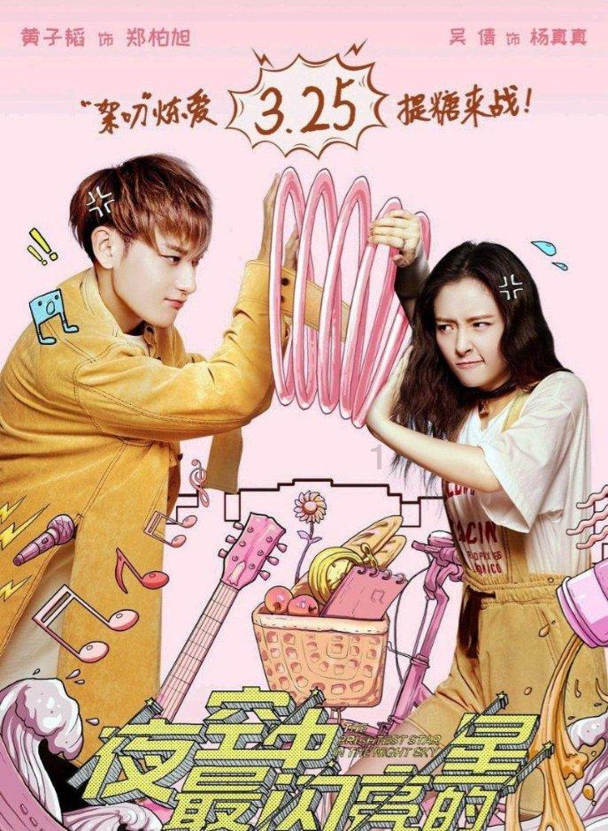 新剑侠传奇
