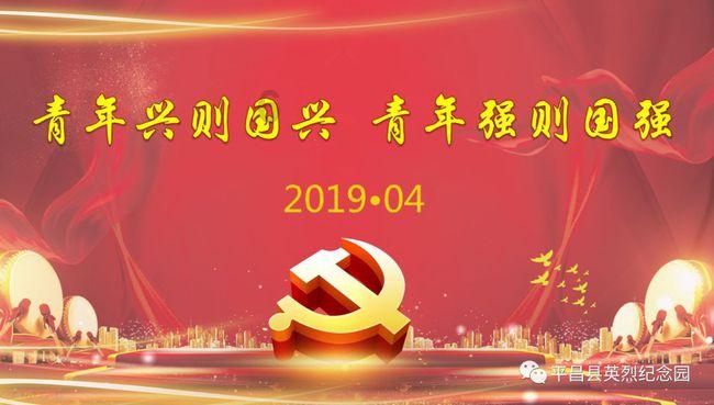 国网成都片区供电公司雪后保障