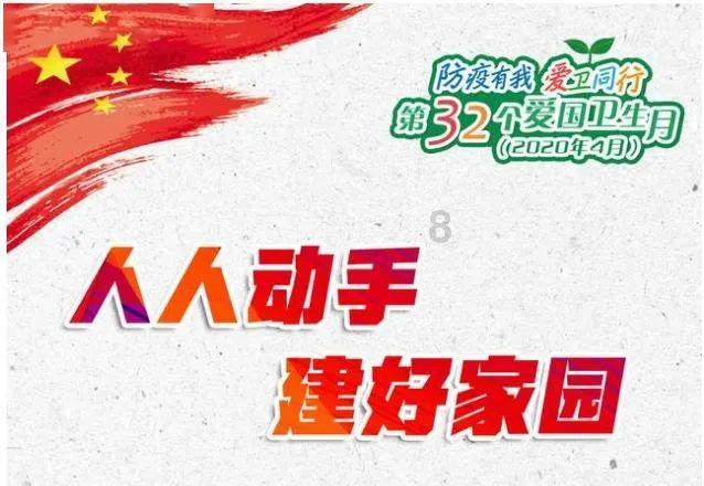 坦克世界闪击战