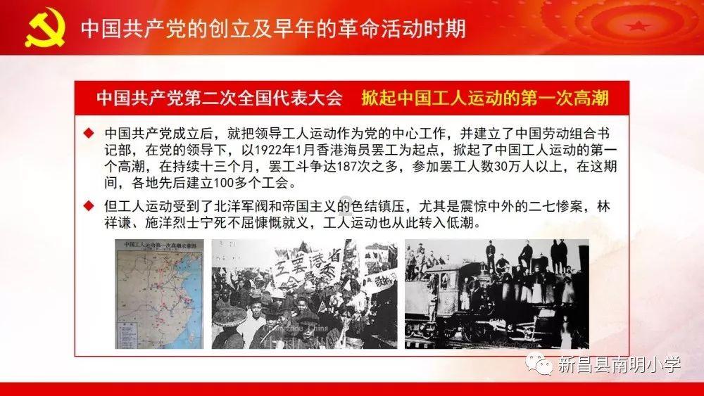 校园追星变形记