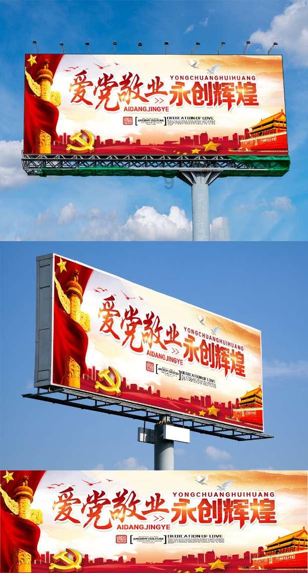 21:47到22:32是多少分钟？游戏画面