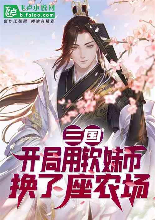 温馨房屋找不同