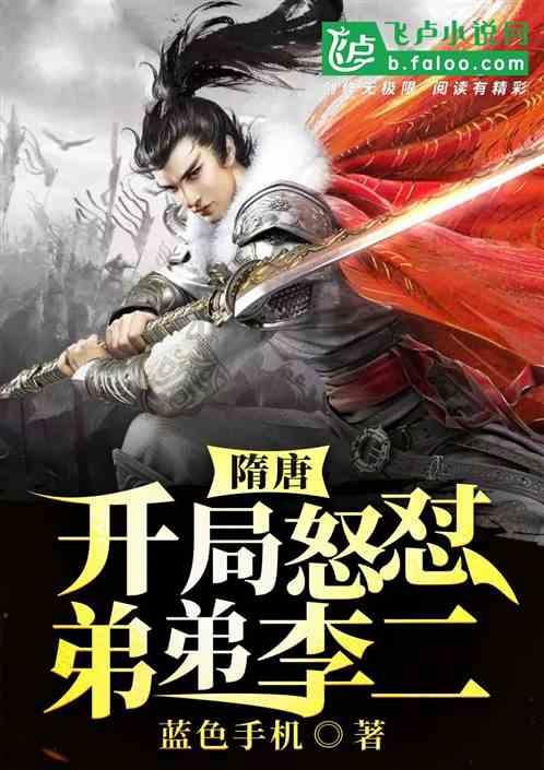 陆游:一生颠沛流离,为国劳心劳力,为何却被质疑攀附权奸?